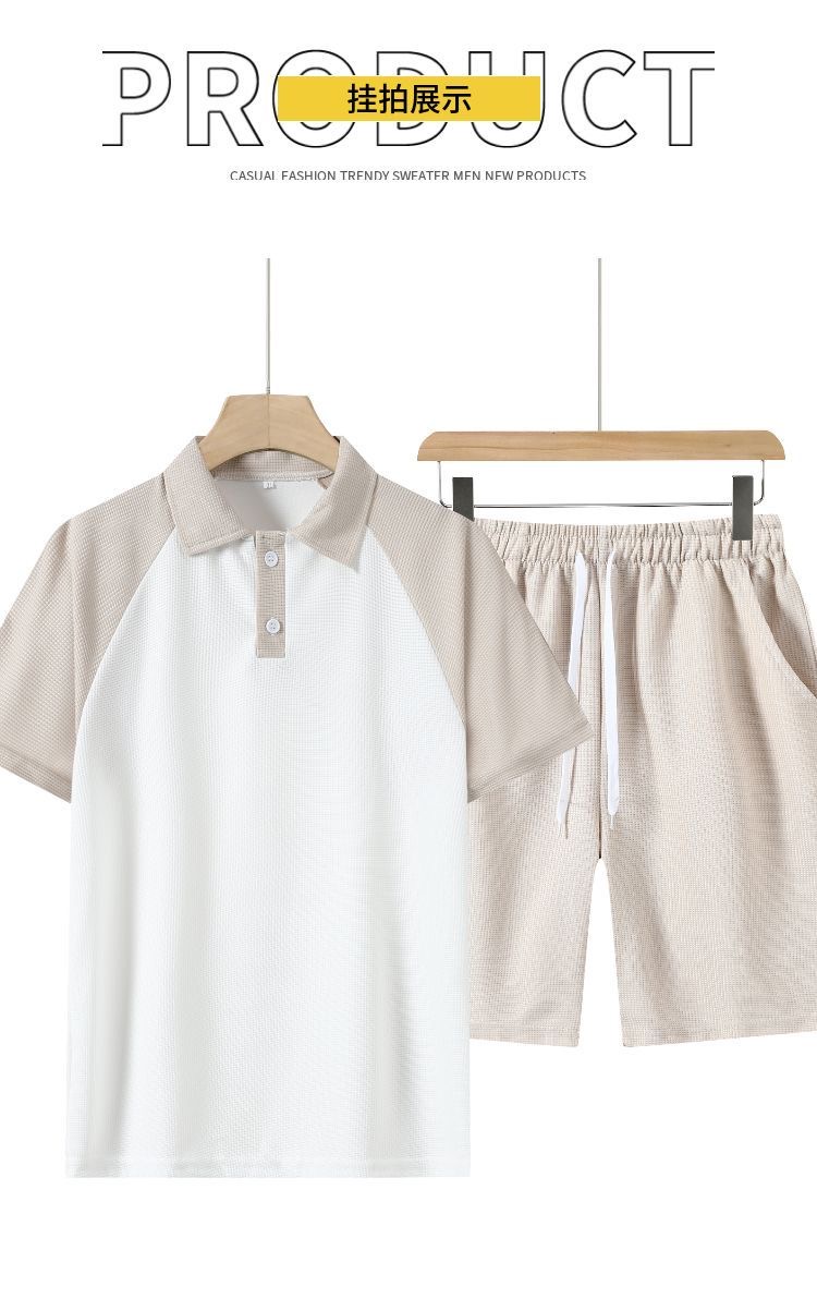 Men's Fashion Two-Piece Set 3007