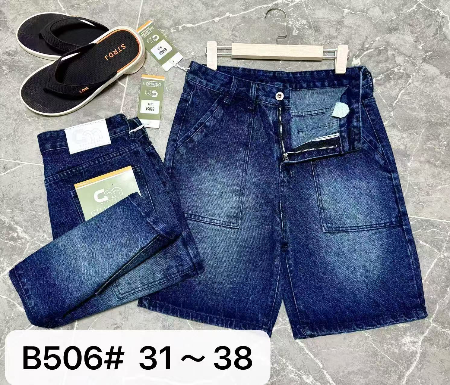 Denim shorts 501