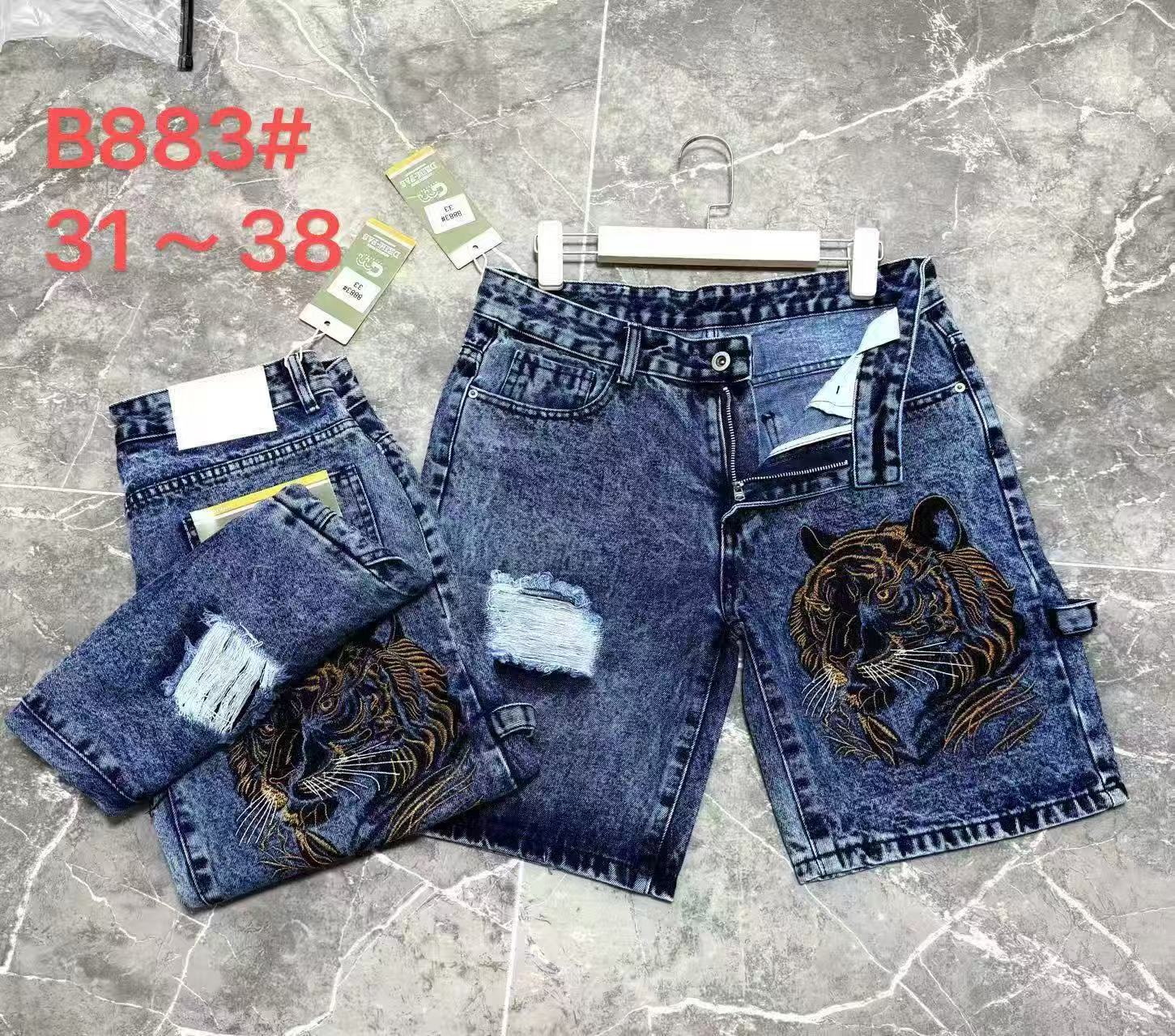 Denim shorts 501