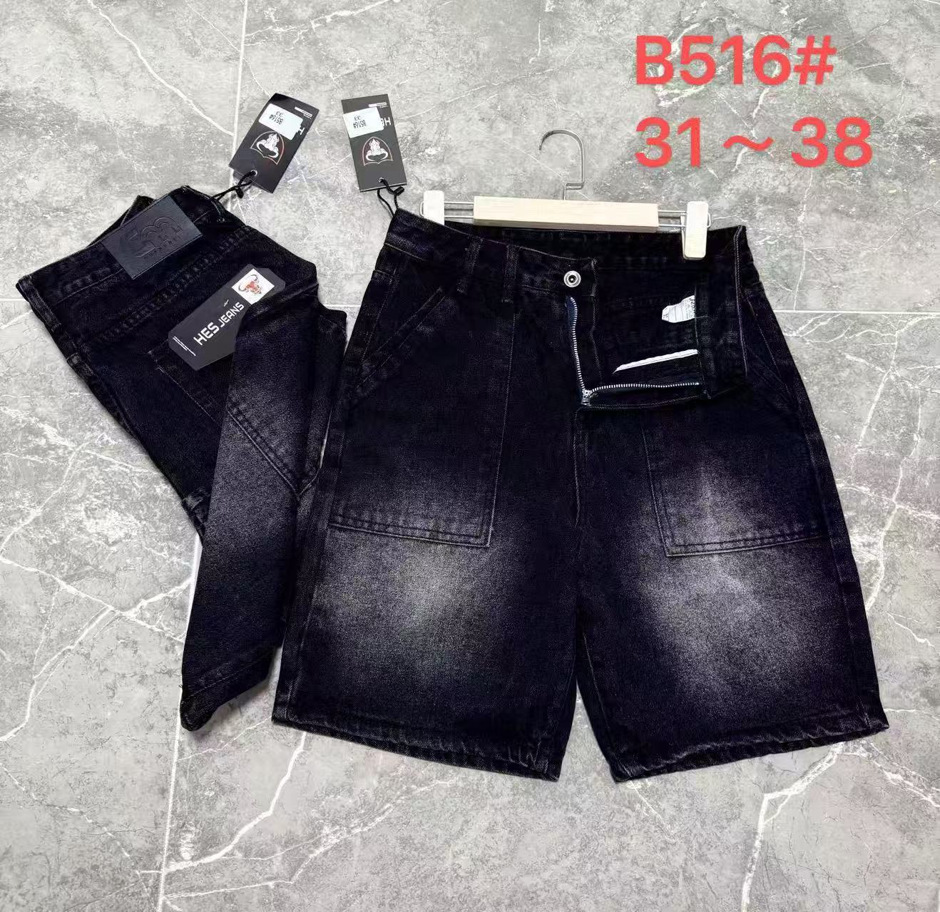 Denim shorts 501
