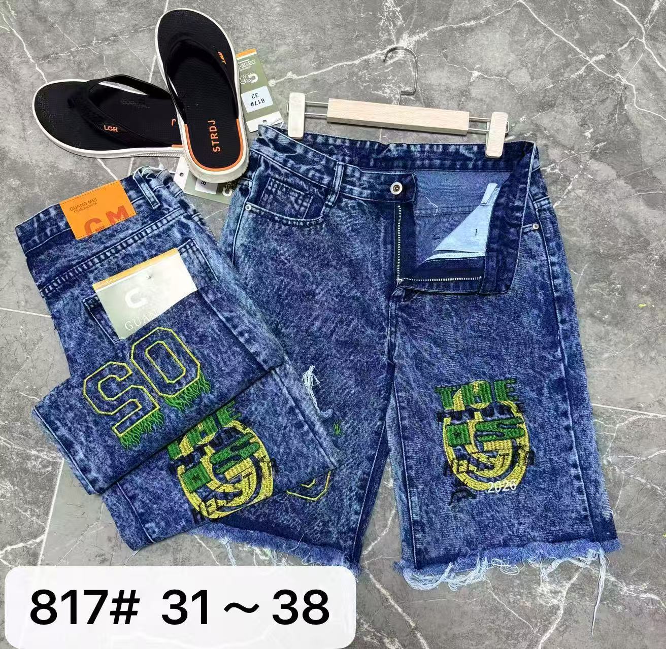 Denim shorts 501
