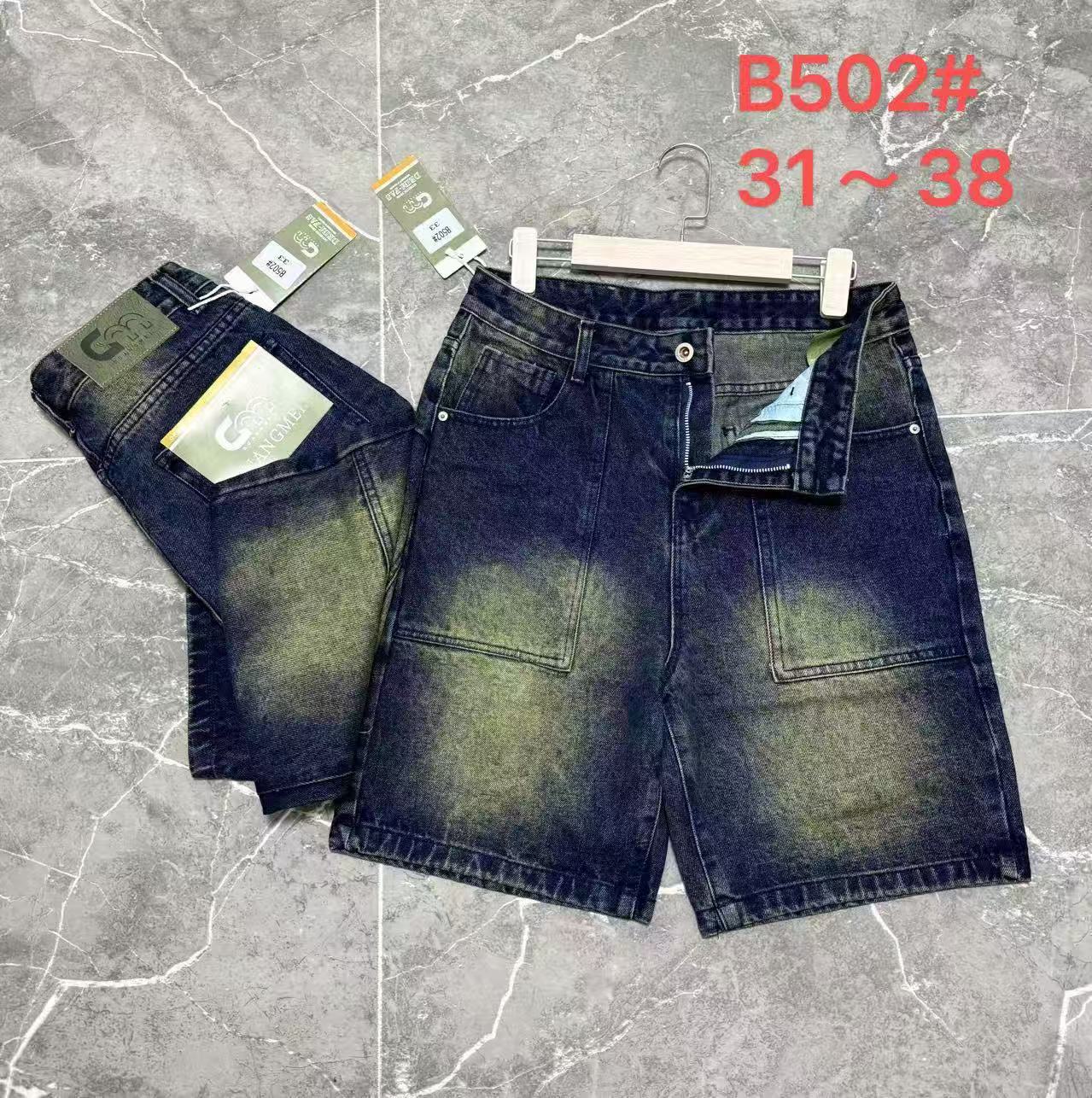 Denim shorts 501