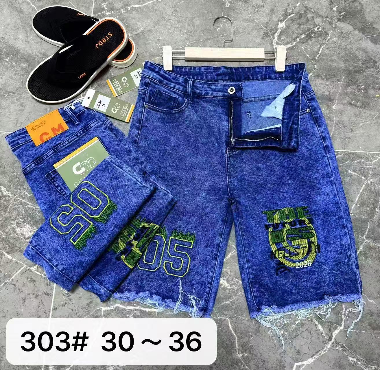 Denim shorts 501