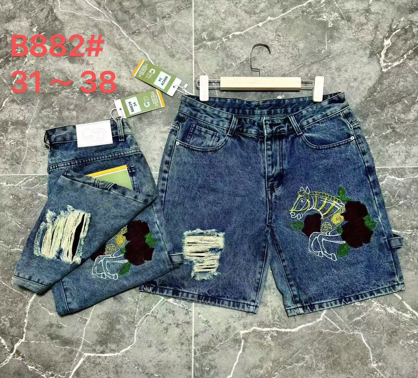 Denim shorts 501