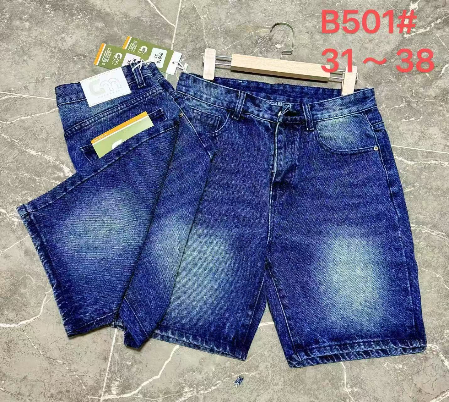 Denim shorts 501