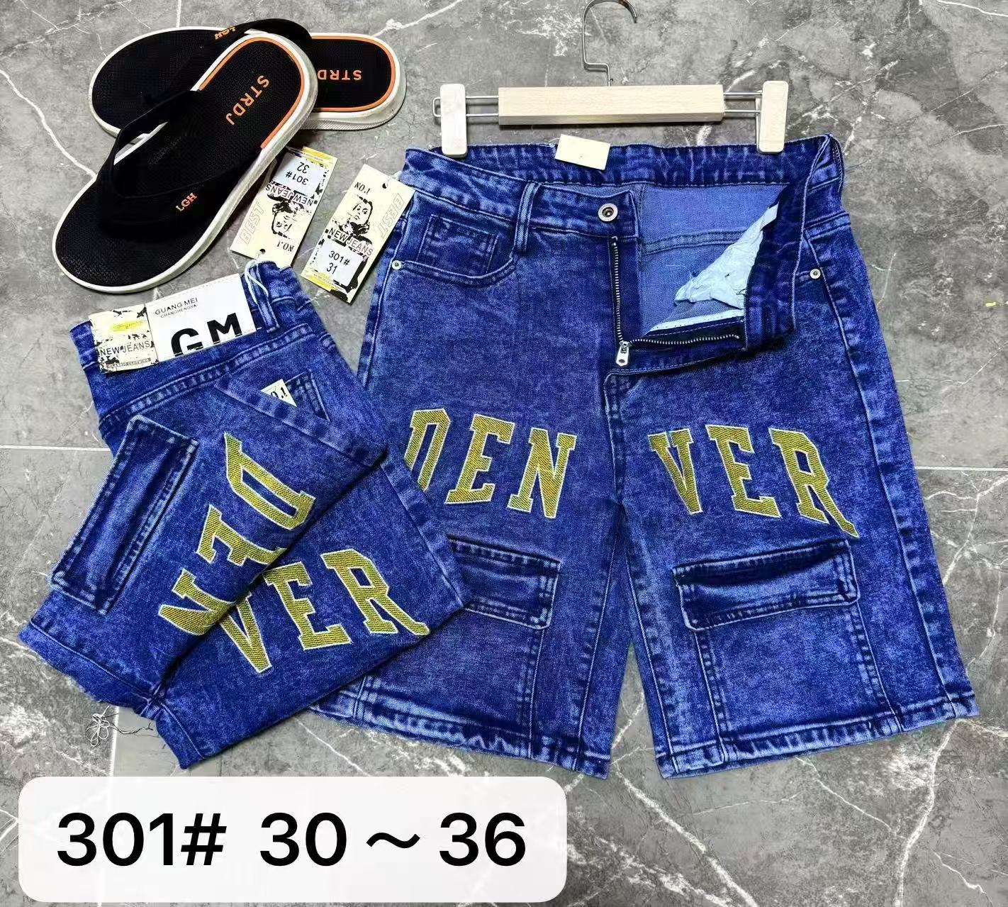 Denim shorts 501