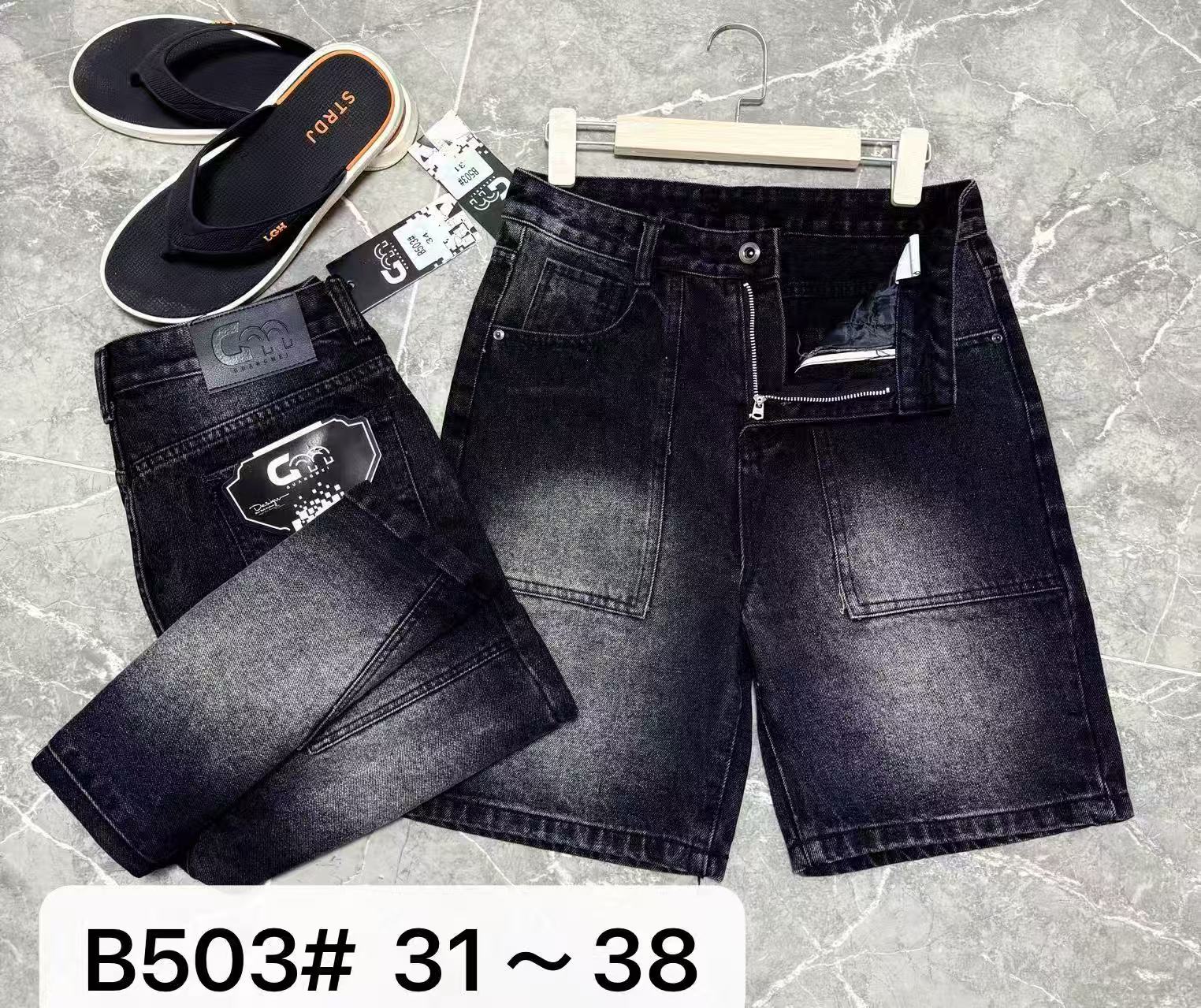 Denim shorts 501