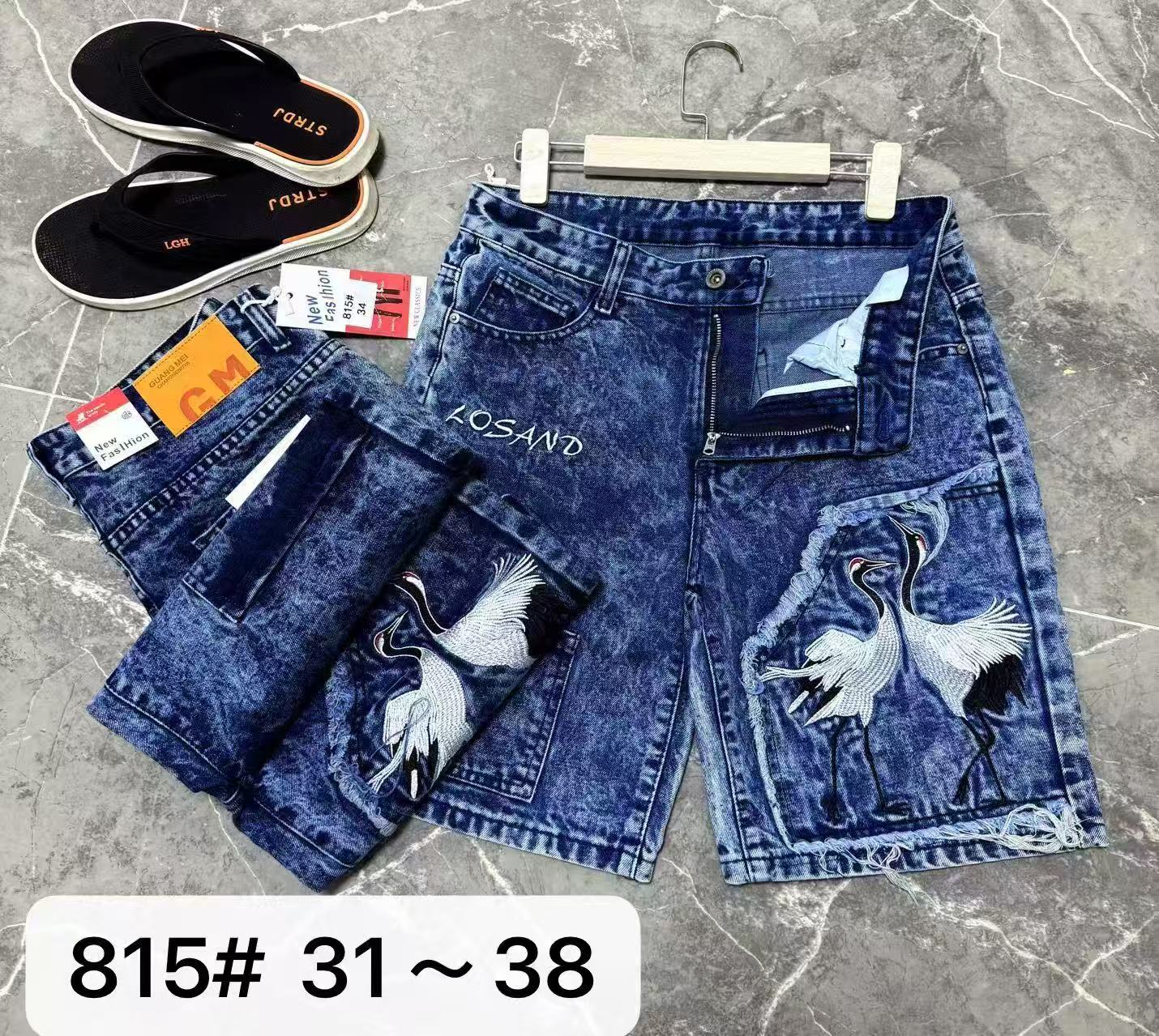 Denim shorts 501
