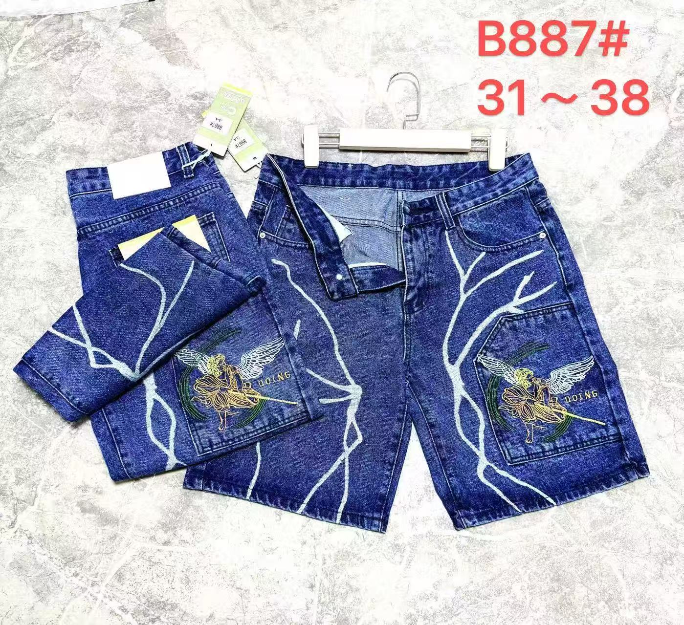 Denim shorts 501