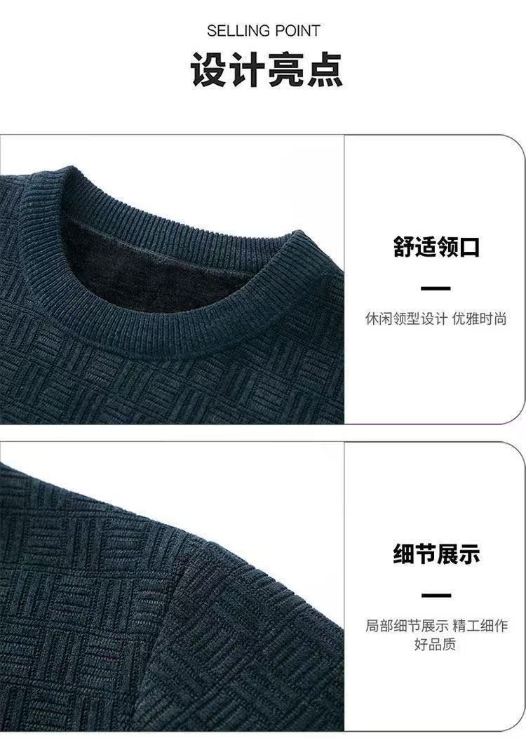Men's Fleece Lined Sweater 82888