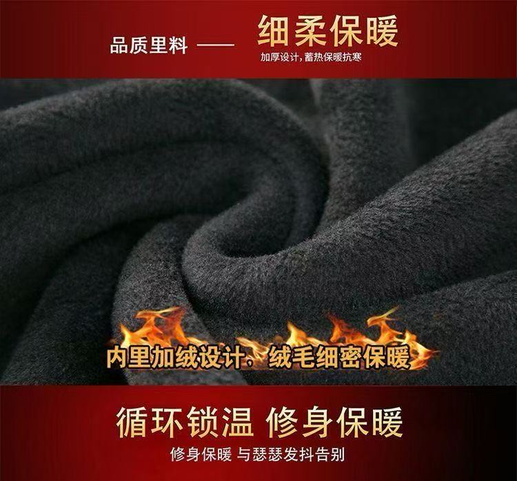 Men's Fleece Lined Sweater 82888