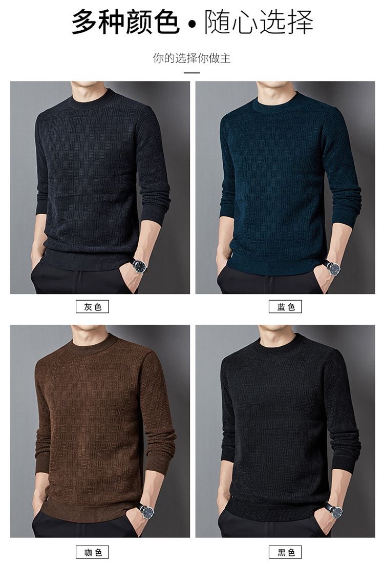 Men's Fleece Lined Sweater 82888
