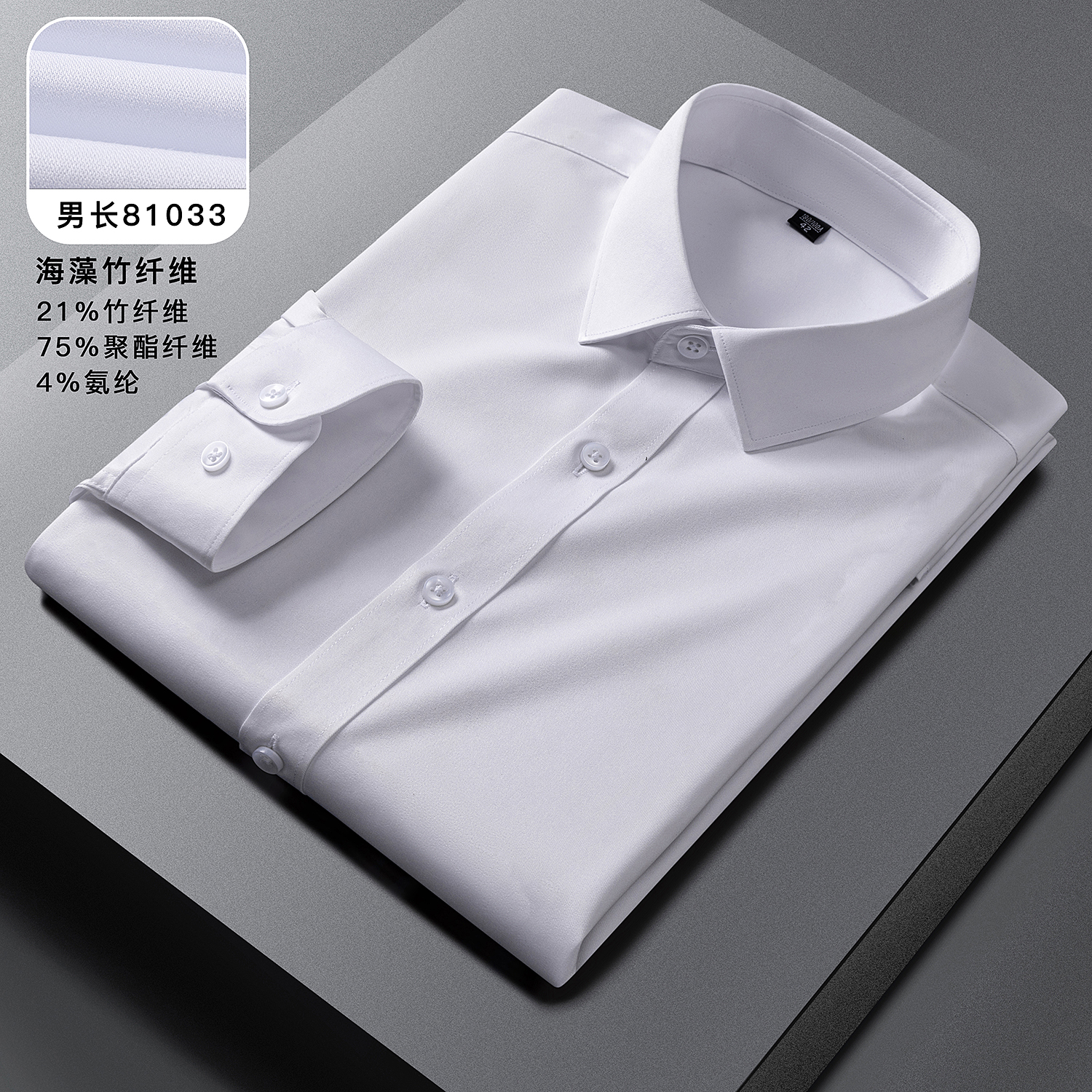 Men's and Women's Formal Shirts 5501