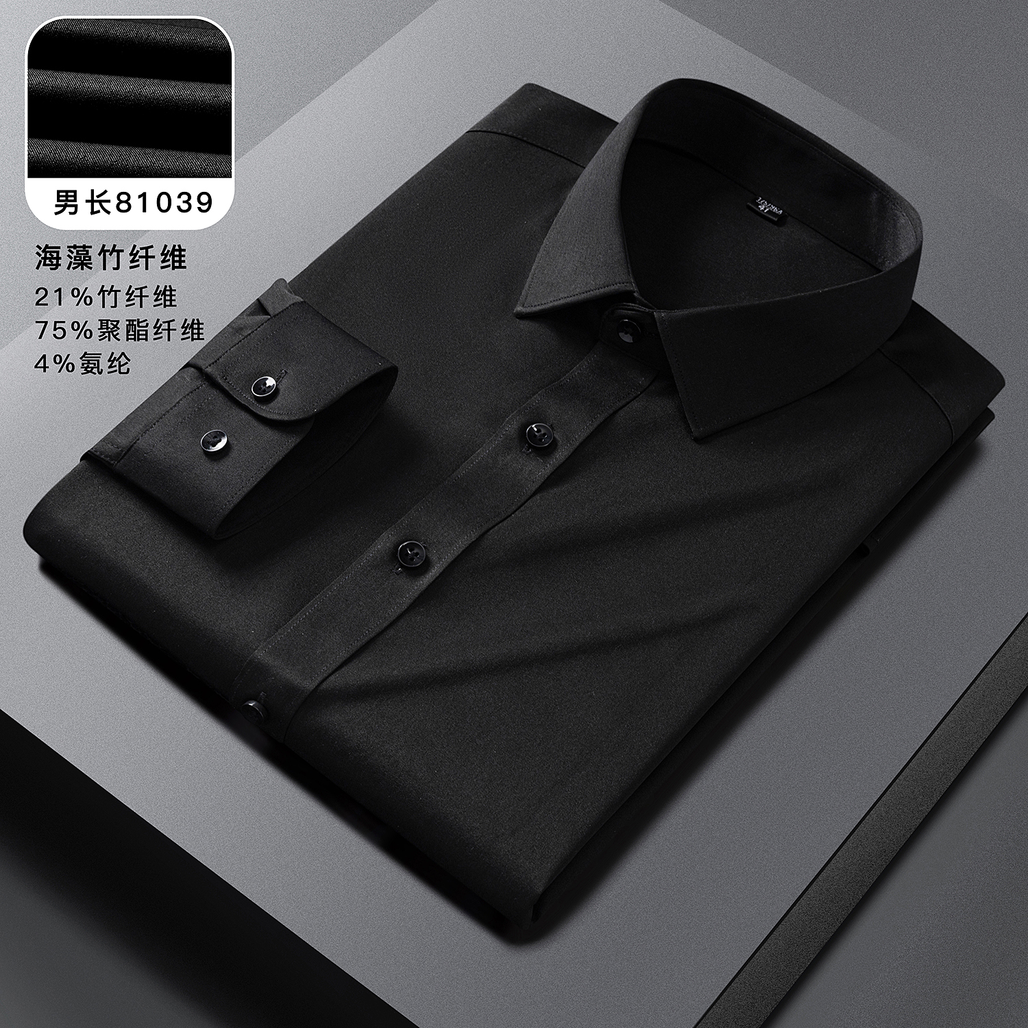 Men's and Women's Formal Shirts 5501