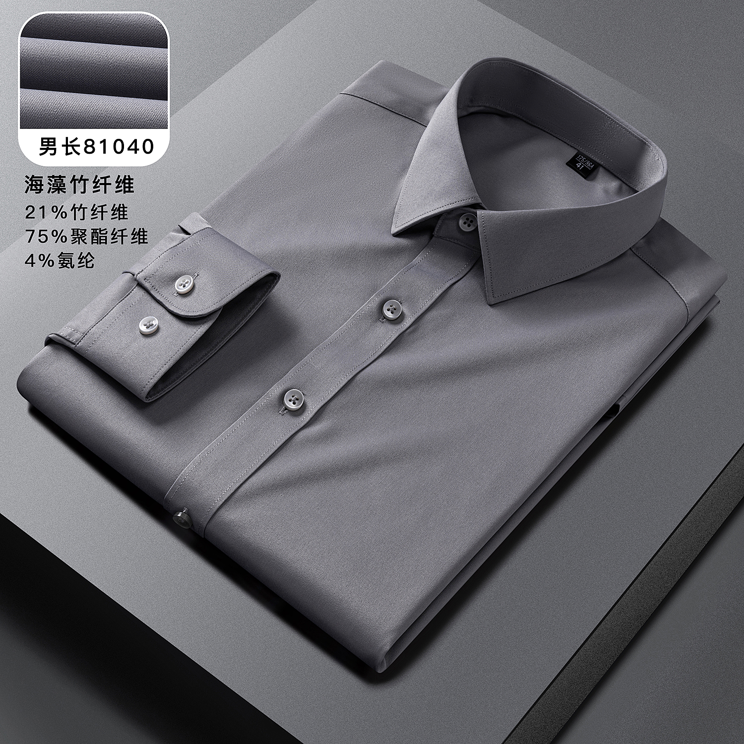 Men's and Women's Formal Shirts 5501