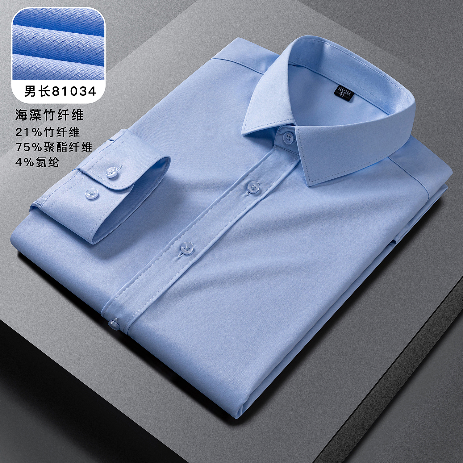 Men's and Women's Formal Shirts 5501