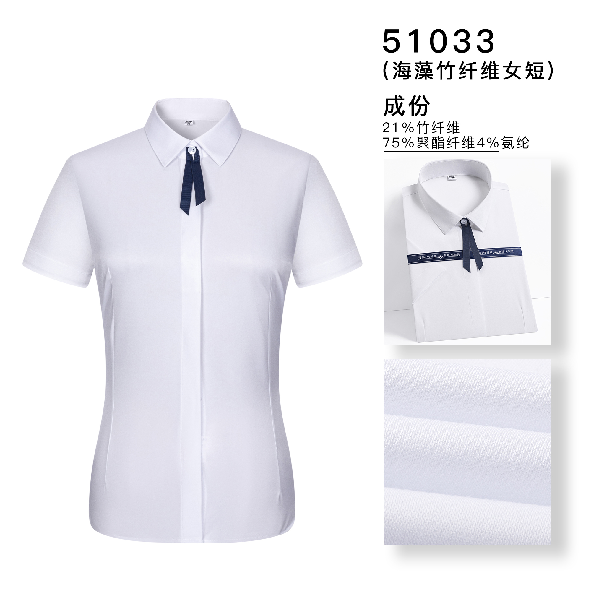 Men's and Women's Formal Shirts 5501