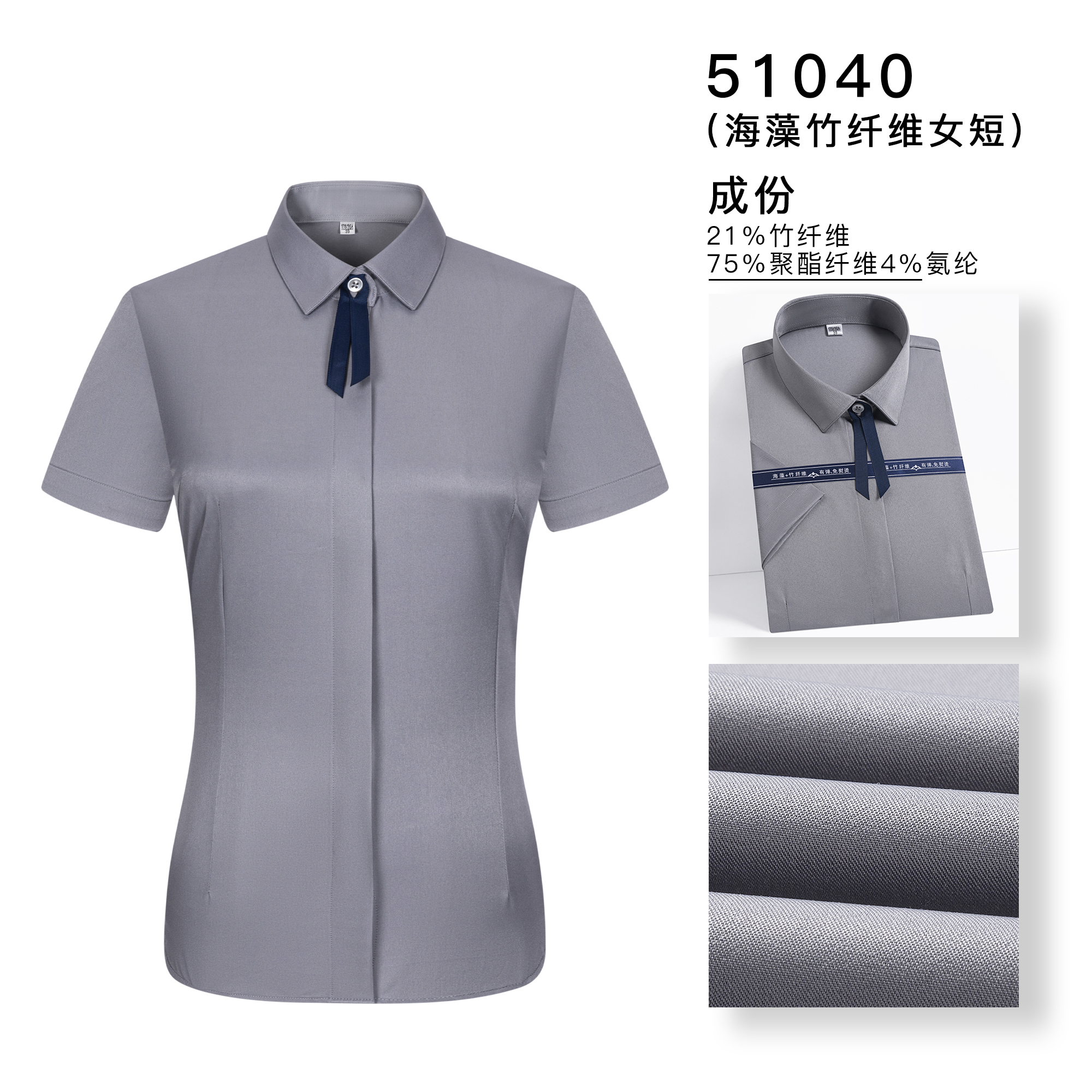 Men's and Women's Formal Shirts 5501