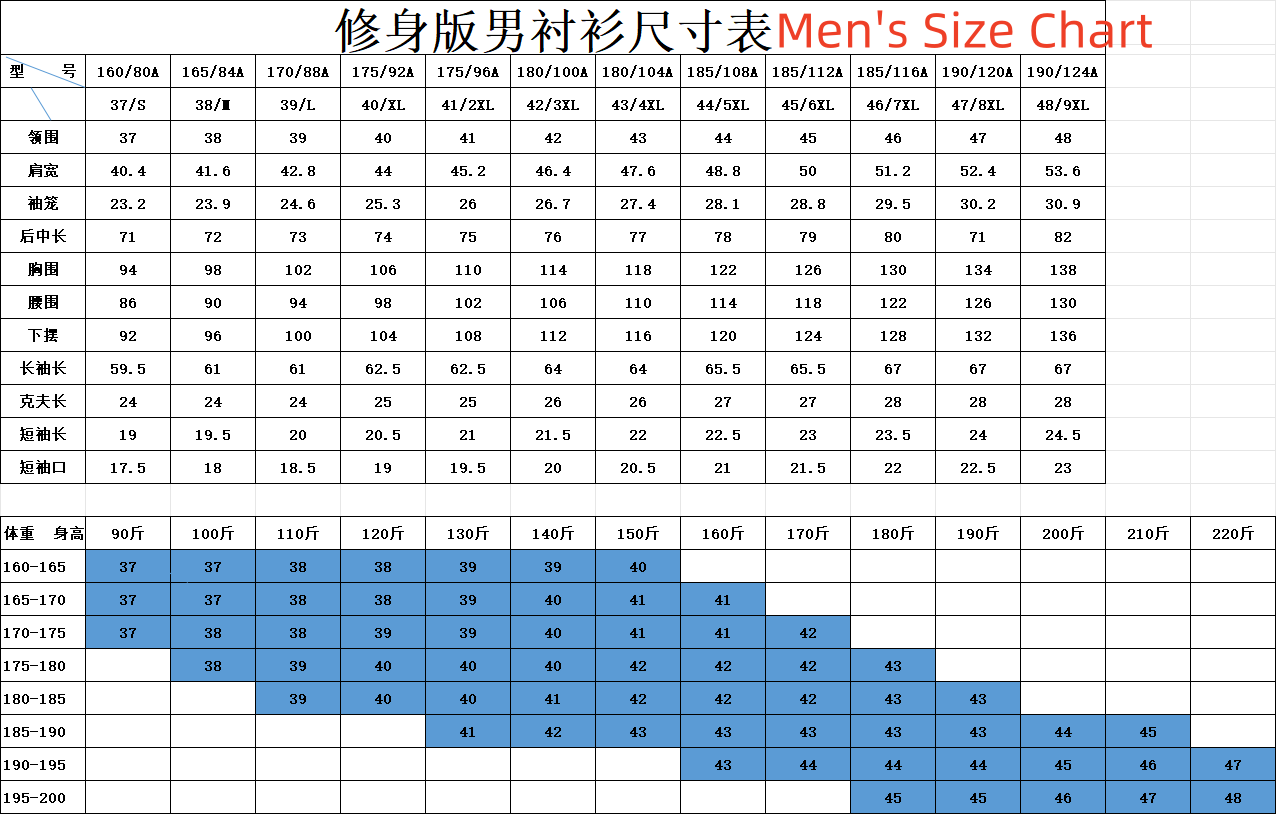 Men's and Women's Formal Shirts 5501