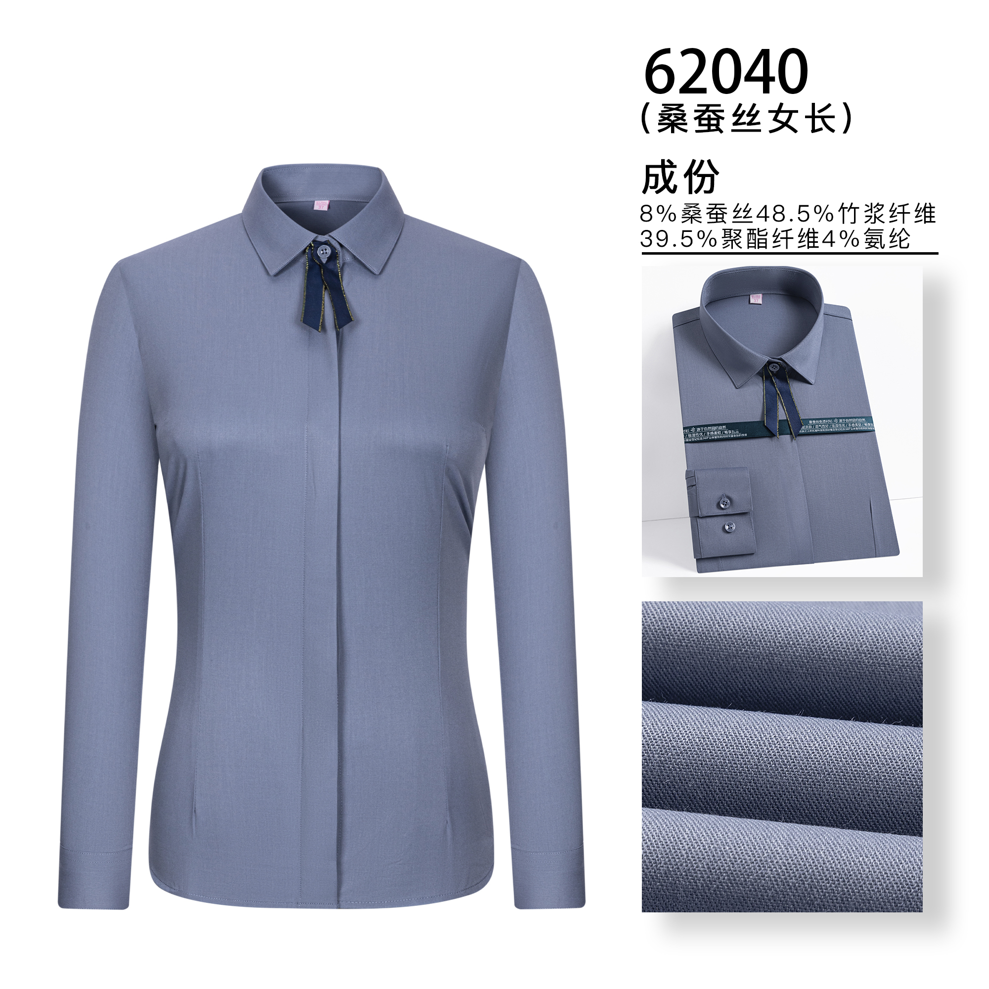 Men's and Women's Formal Shirts 5502