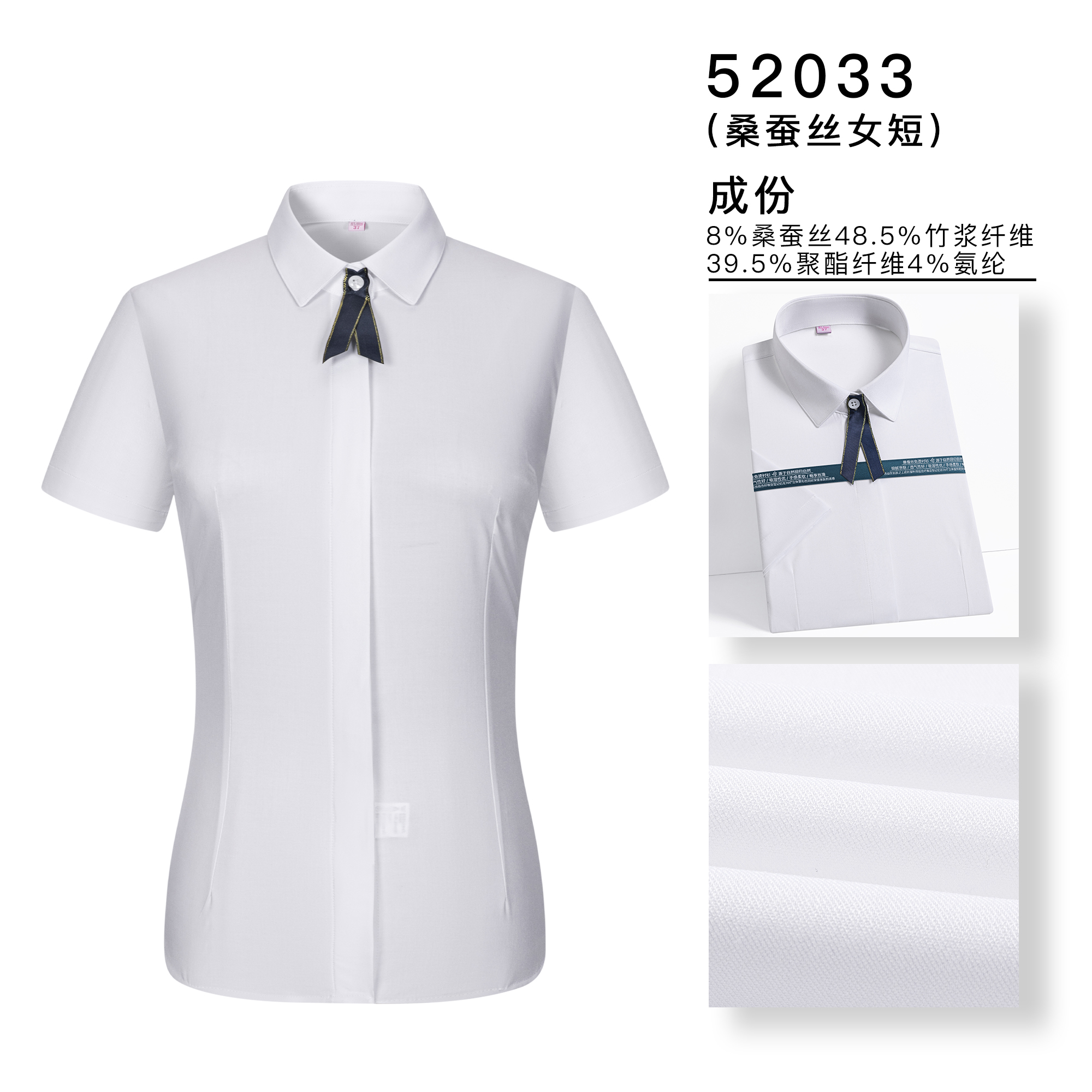 Men's and Women's Formal Shirts 5502