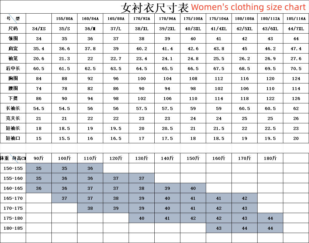 Men's and Women's Formal Shirts 5502