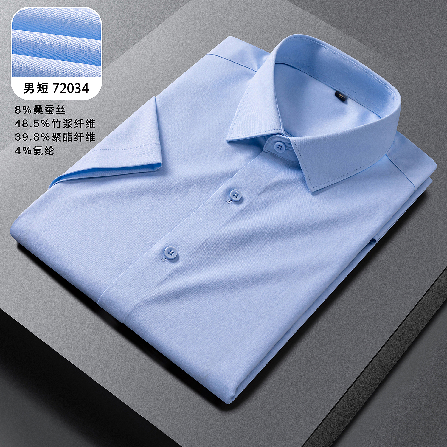 Men's and Women's Formal Shirts 5502