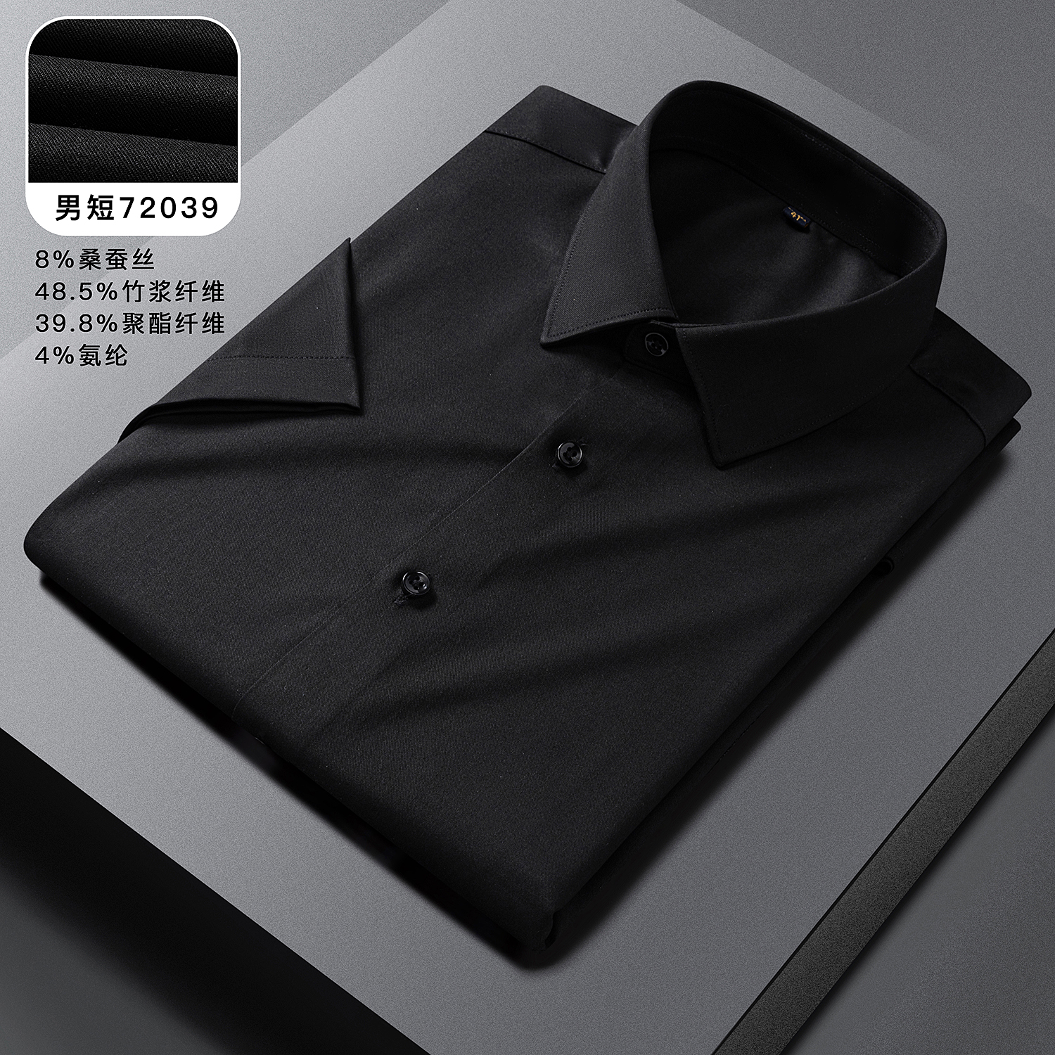 Men's and Women's Formal Shirts 5502