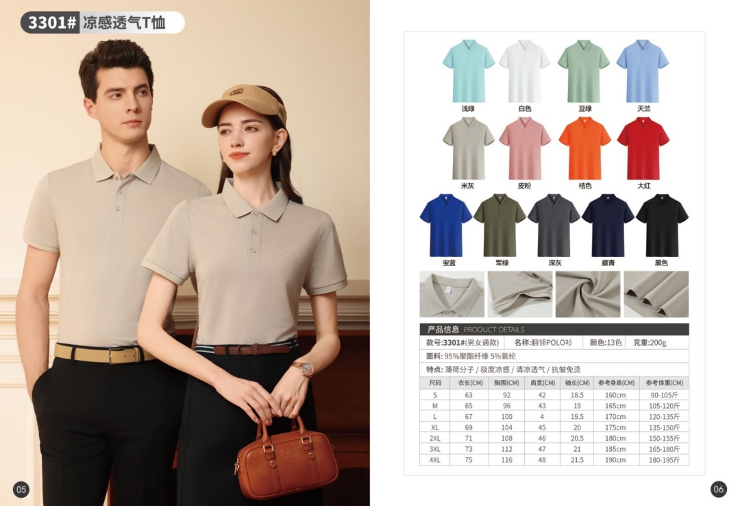Formal polo shirt53301