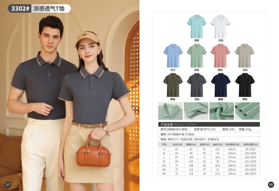 Formal polo shirt53302